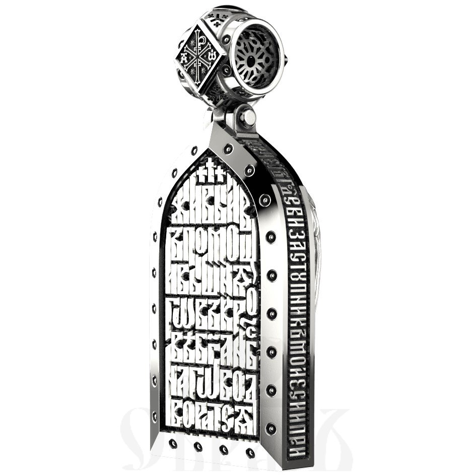образок «щит духовный», серебро 925 проба (арт. 102.5026)