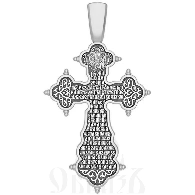 крест трилистник с молитвой «отче наш» (большой), серебро 925 проба с родированием (арт. 17.063р)