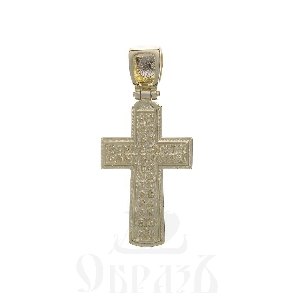 золотой крест с молитвой честному кресту, 585 проба желтого и белого цвета (арт. п30059-з5жб)