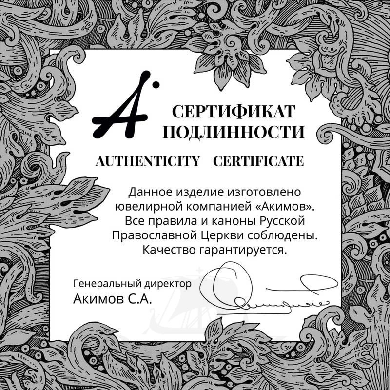 образок «владимирская икона. молитва пресвятой богородице», серебро 925 проба с золочением (арт. 102.724)