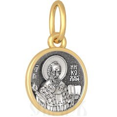 нательная икона «святой николай чудотворец», серебро 925 проба с золочением (арт. 18.052)