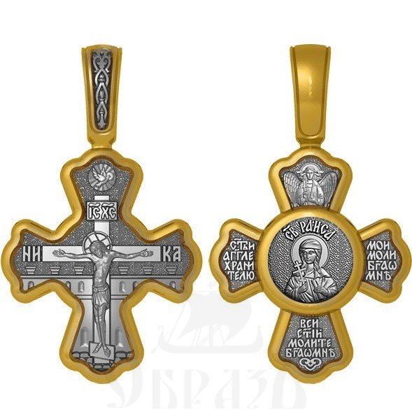 крест святая мученица ираида (раиса) александрийская, серебро 925 проба с золочением (арт. 04.047)