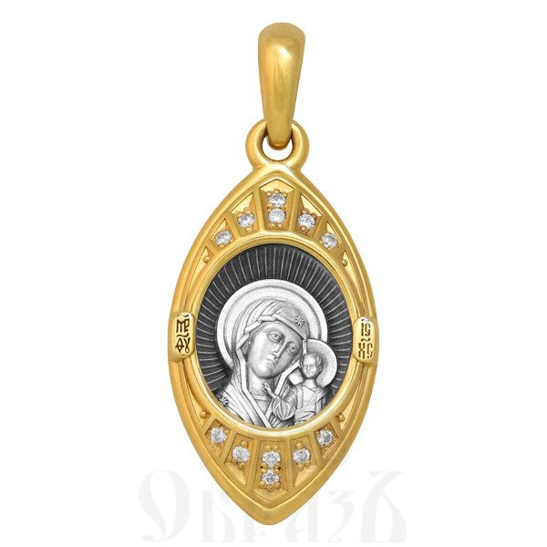 образок «казанская икона божией матери. хризма», серебро 925 проба с золочением (арт. 102.899-п)