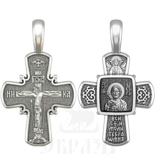 крест святой мученик виктор дамасский, серебро 925 проба (арт. 33.061)