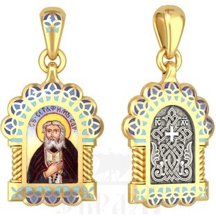 нательная икона святой преподобный серафим саровский, серебро 925 проба с золочением и эмалью (арт. 20.105)