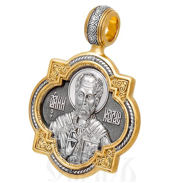 образок «святитель николай чудотворец», серебро 925 проба с золочением (арт. 102.128)