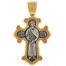 крест с образом святого великомученика димитрия солунского, серебро 925 проба с золочением (арт. 43232)