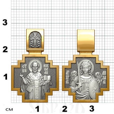 нательная икона свт. николай чудотворец архиеписком мирликийский, серебро 925 проба с золочением (арт. 06.080)