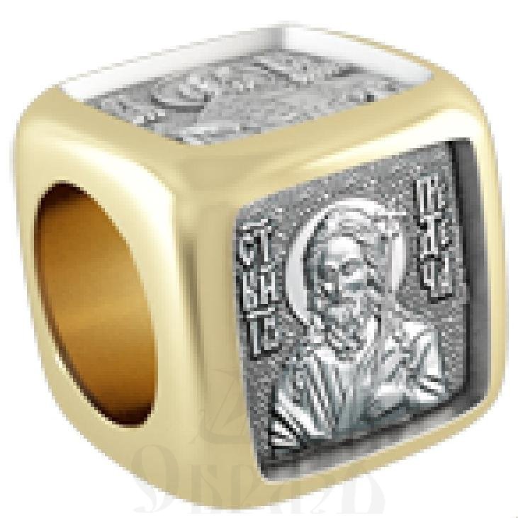 православная бусина святой пророк иоанн предтеча и креститель господень, серебро 925 пробы с золочением (арт. 10.072)