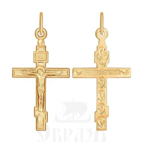 золотой восьмиконечный крест с молитвой "спаси и сохрани" (sokolov 120299), 585 проба красного цвета